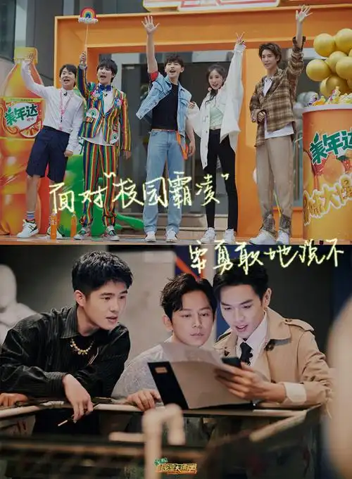 密室大逃脱第三季百度云全124集网盘资源1080p超高清中字完整资源已