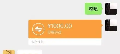 男律师友情提示2:关于红包和转账您看要不要先囤点奶粉提前预备距离你