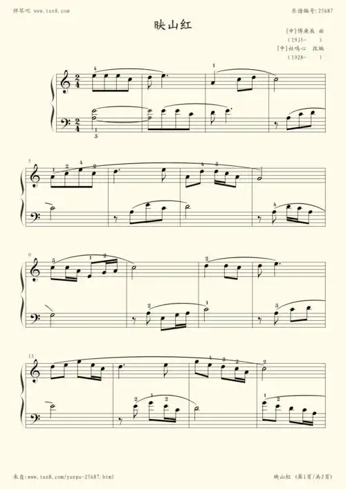 钢琴谱:第二级(复调乐曲)映山红