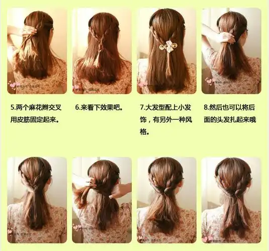 上百种漂亮头发的编法超美的必须收藏起来为自己或女朋友