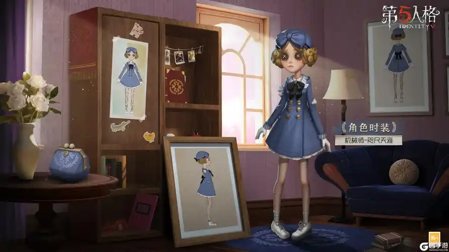 踏在幸福之上第五人格机械师奇珍时装咫尺天涯即将上线