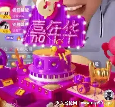 嘉年华是抖音众多礼物中的其中一种,需要花费3000元购买3w抖币才可以