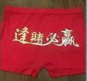 ba_必赢彩票是不是黑台子表情包 - 必赢彩票导航网qq:4431258,网址