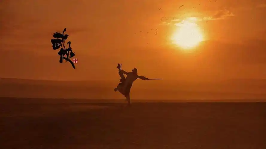 任督二脉 身负绝世神功 左手六脉神剑 右手宝刀屠龙 行侠仗义走江湖