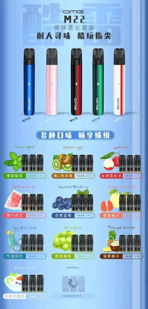 omg品牌受邀出席第七届深圳国际电子烟展之行圆满收官__财经头条