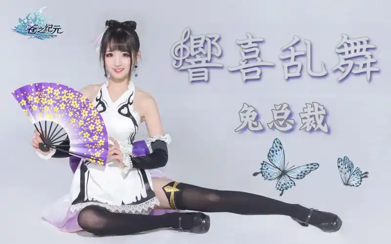 兔总裁响喜乱舞响喜乱舞ヾ71▽ノ