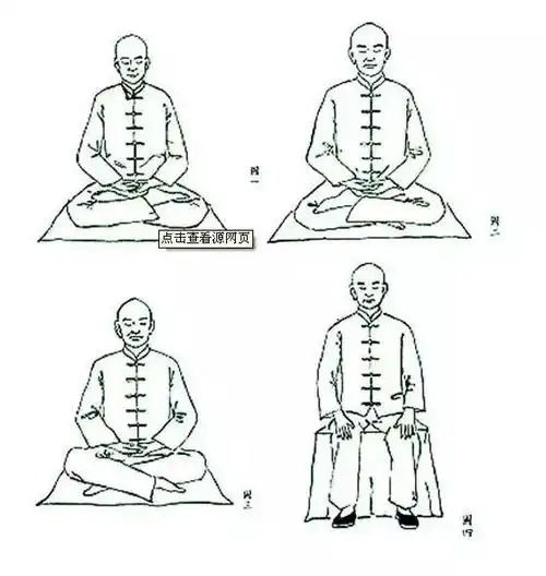 冥想与打坐的基本功:盘腿