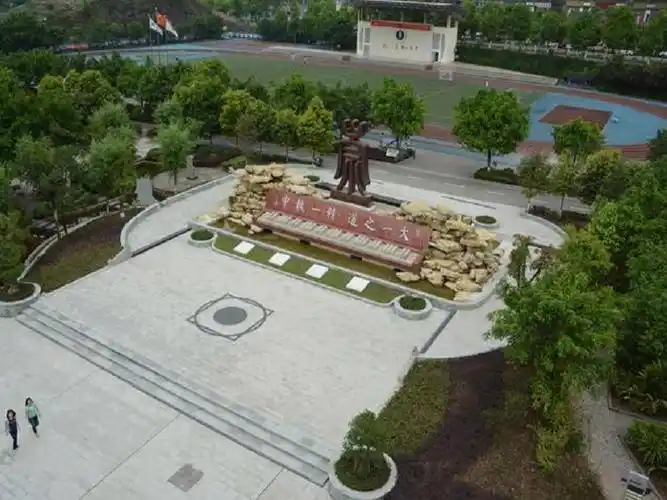 重庆大学城第一中学校开展心理健康讲座