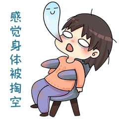 北京瘫累瘫疲惫劳累表情包动图gif