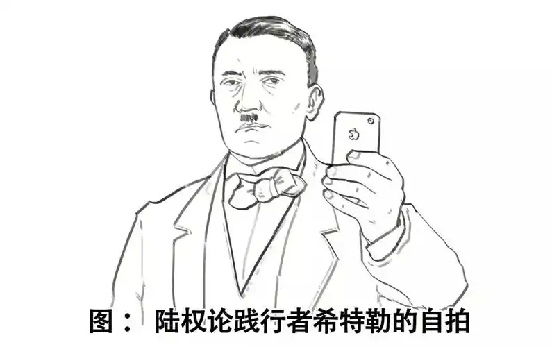 陆权还是海权为主这国有点懵