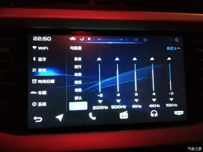 【图】关于音效调节,大神们快来._远景论坛_汽车之家论坛