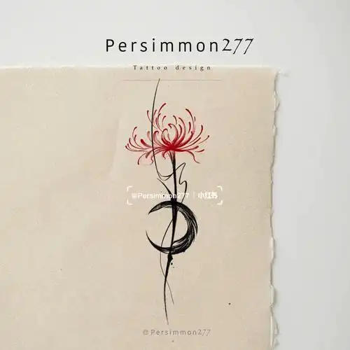 彼岸花纹身图案原创设计客稿
