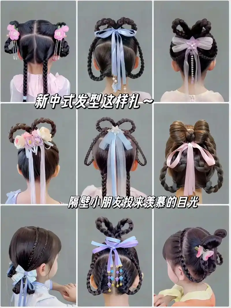麻麻们,你们要的女童汉服发型来啦!几款简单易学的汉服发型,收 - 抖音