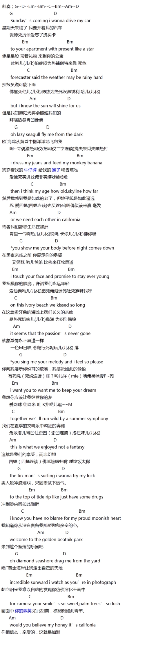 young for you尤克里里谱-gala young for you ukulele弹 吉他谱