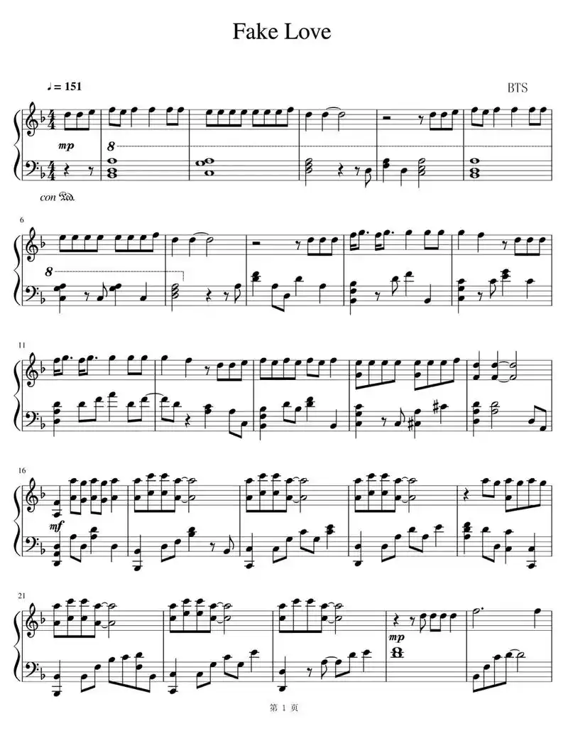 bts-fake love 钢琴谱.#五线谱 #日常练琴 # - 抖音