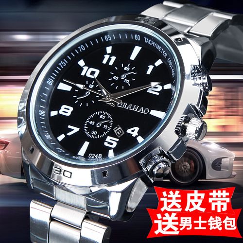 正品全自动机械表男日历石英表精钢表带夜光防水大表盘时尚男手表