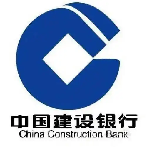 山西建设银行面试通知