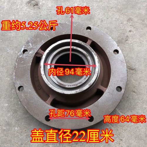 豪丰沃得200/230新款加粗大盖加粗小盖左右盖一个旋耕机农机配件