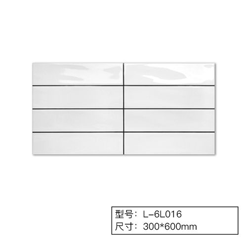 思力 北欧彩色长条格子砖300×600卫生间墨绿色浴室厨房墙砖面包砖 6l