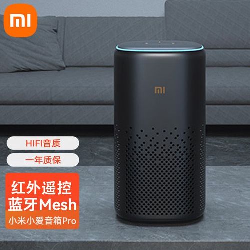 小米音响小爱音箱pro小爱同学智能蓝牙音箱闹钟低音炮音乐播放器 小爱