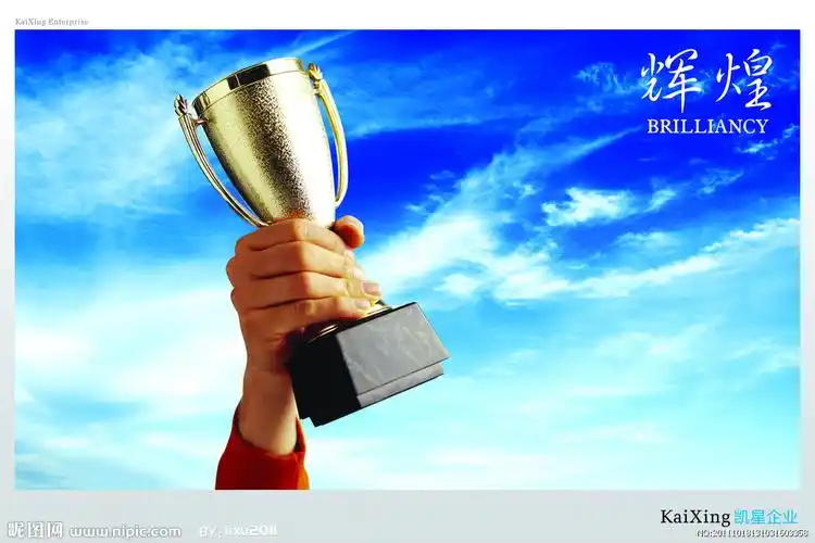 辉煌图片[源文件,psd]