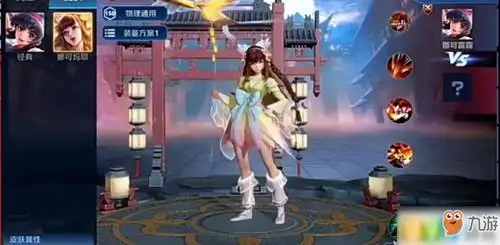 王者荣耀怎么获得娜可露露皮肤娜可露露皮肤获得方法分享