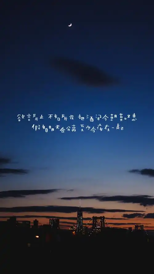 清新唯美图文手机壁纸