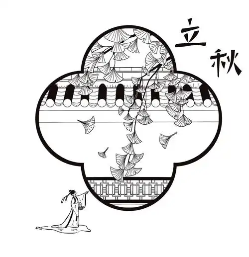 立秋国风节气插画