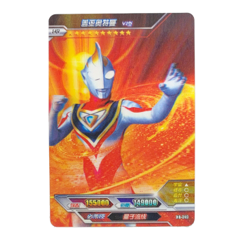 卡游奥特曼卡片hr卡3d立体动态卡诺亚满星卡收集卡牌341364hr349盖亚