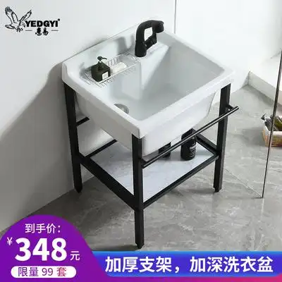 池落地式不锈钢支架洗衣盆加深陶瓷水槽小号一体洗手台盆折扣价格