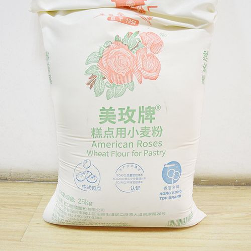 南顺美玫低筋面粉25kg低筋小麦粉美玫低粉蛋糕粉饼干曲奇烘焙原料