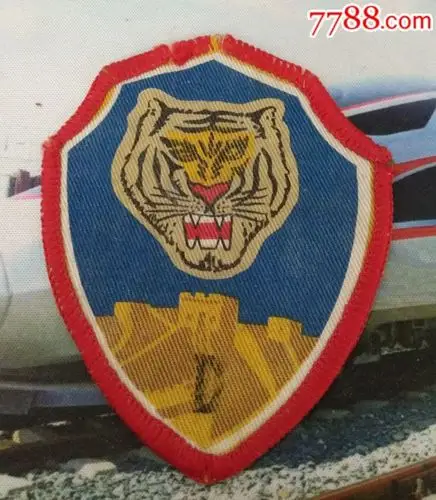 第*代猛虎师臂章