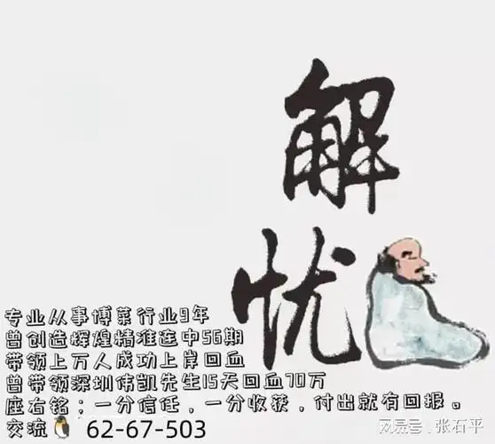 大熊老师讲解大丨发快勒丨3导师带丨赚丨钱计划推荐