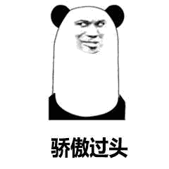 233～我的粉丝有9个了,我已经骄傲自满 #414899454月