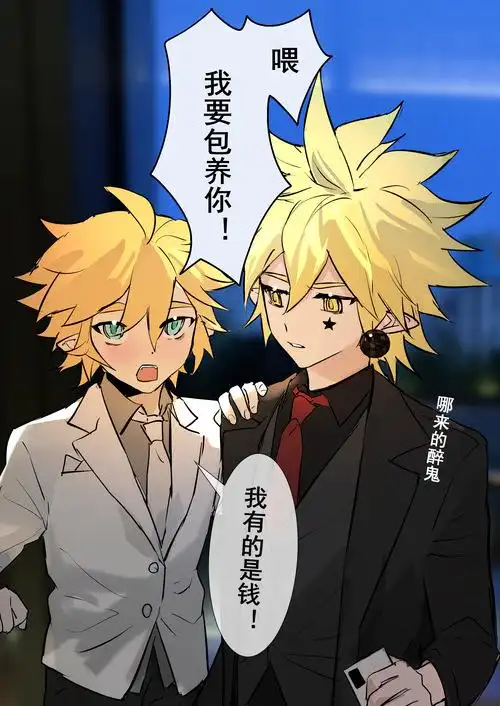 【嘉金】阳光温柔不燥,我们白头.