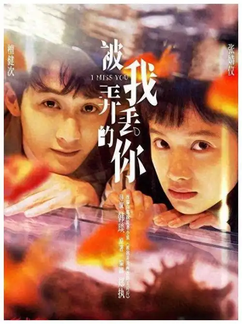 电影|影视|代入感|故事情节_网易订阅