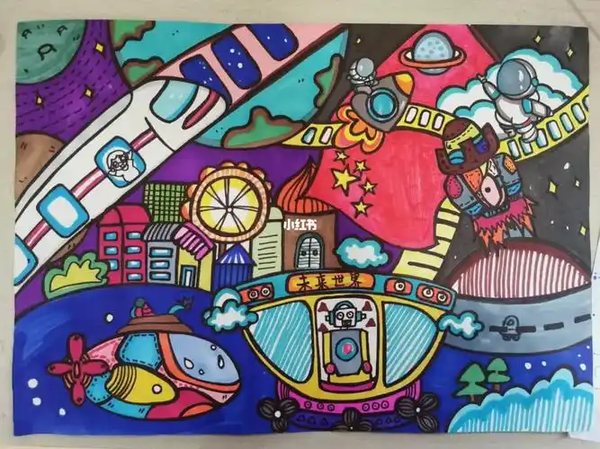 科技画未来城市儿童画创意画