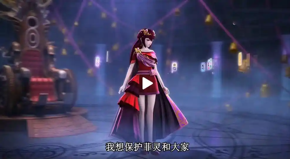 叶罗丽第九季:齐娜拥有战袍和宝座,化身主角,妥妥的女王范儿