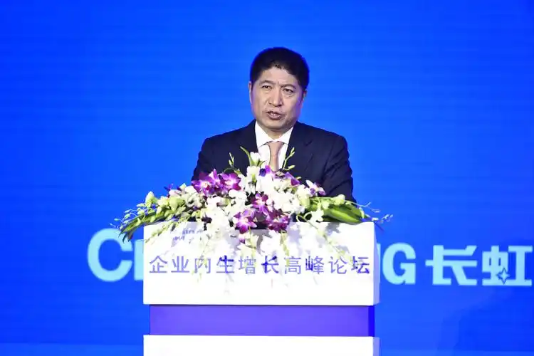 中信证券股份有限公司党委副书记,执行董事,总经理杨明辉在论坛发言中