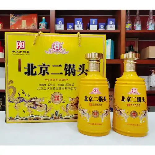 永丰牌北京二锅头 42度 500ml 2瓶
