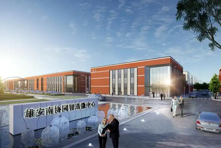 中电任丘科技园入口效果图园区项目整体定位为集生产,研发,办公于一体