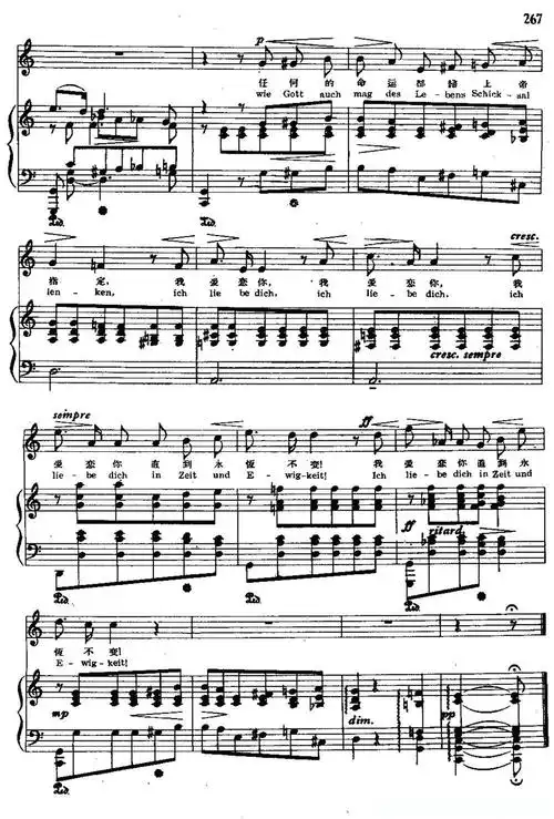 我爱你中外文对照正谱简谱歌词