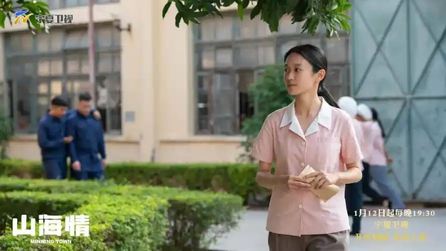 昨晚播出的第六集结尾,电子厂车间主任杨明珍(周放 饰)以一段严苛的