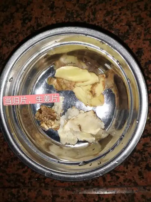 洗干净的胎盘图片