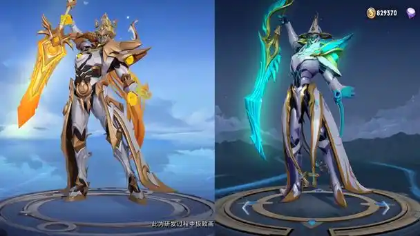 铠的s32赛季战令星元皮肤和原版曙光守护者对比 看看是否值得入手