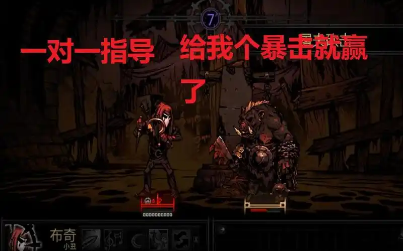 活动作品暗黑地牢又团灭了居然打不过猪人