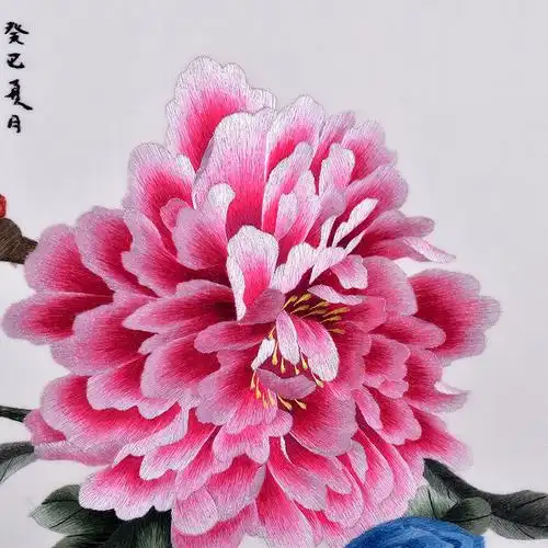 刺绣苏州玄关平安装饰画苏绣富贵挂画