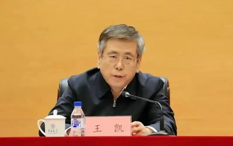 长春原市委书记王凯履新河南省代省长