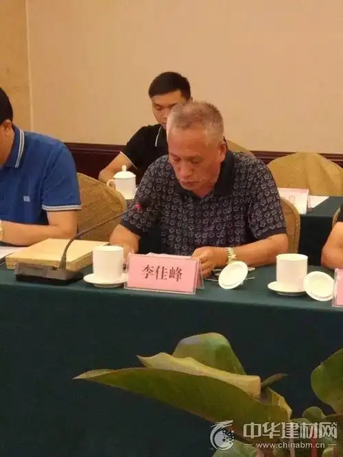 中国木材与木制品流通协会副会长兼秘书长李佳峰 致辞