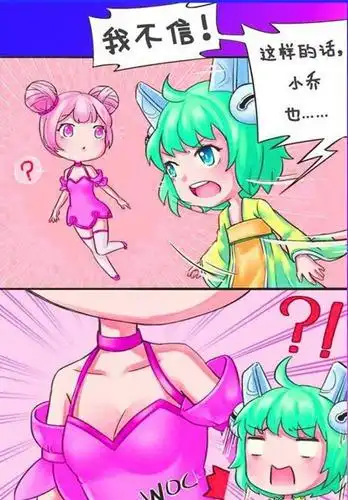 蔡文姬的脚是什么梗